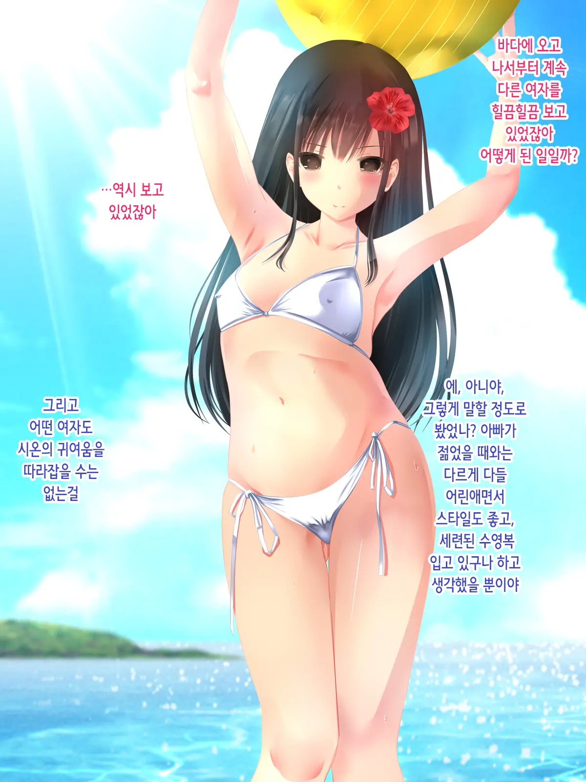 Bishoujo JS Wa Otou-San Ga Daisuki Sugite Mainichi Maiji Maibyou Love Love Chitsunai Shasei Oyakox! Jusei Shite Juuissai No Haha Ni Naru No Mo Touzen Na Hanashi
